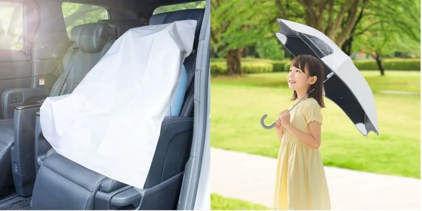 チャイルドシートカバー＆子供傘