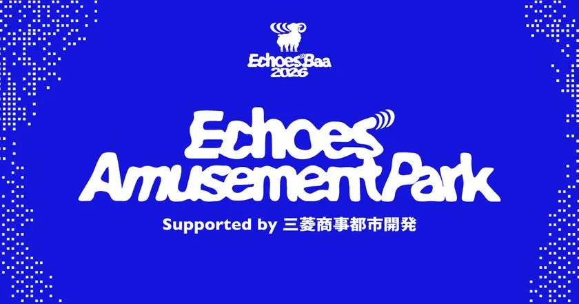 横浜赤レンガ倉庫に登場するEchoes Amusement Parkのイメージ