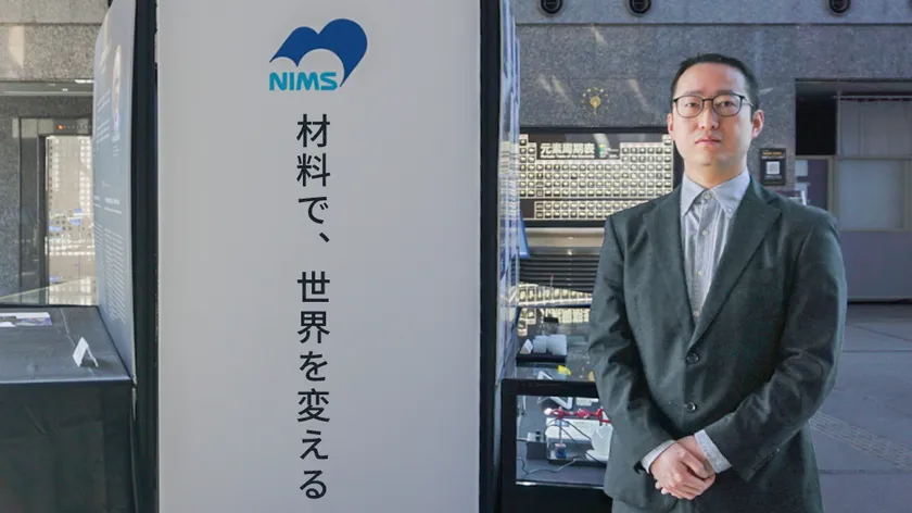 研究内容と支援の中心として紹介される達博博士