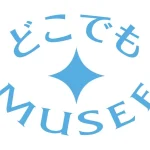 来店ついでのごほうび感！ どこでもミュゼプラチナム ご来店抽選キャンペーン