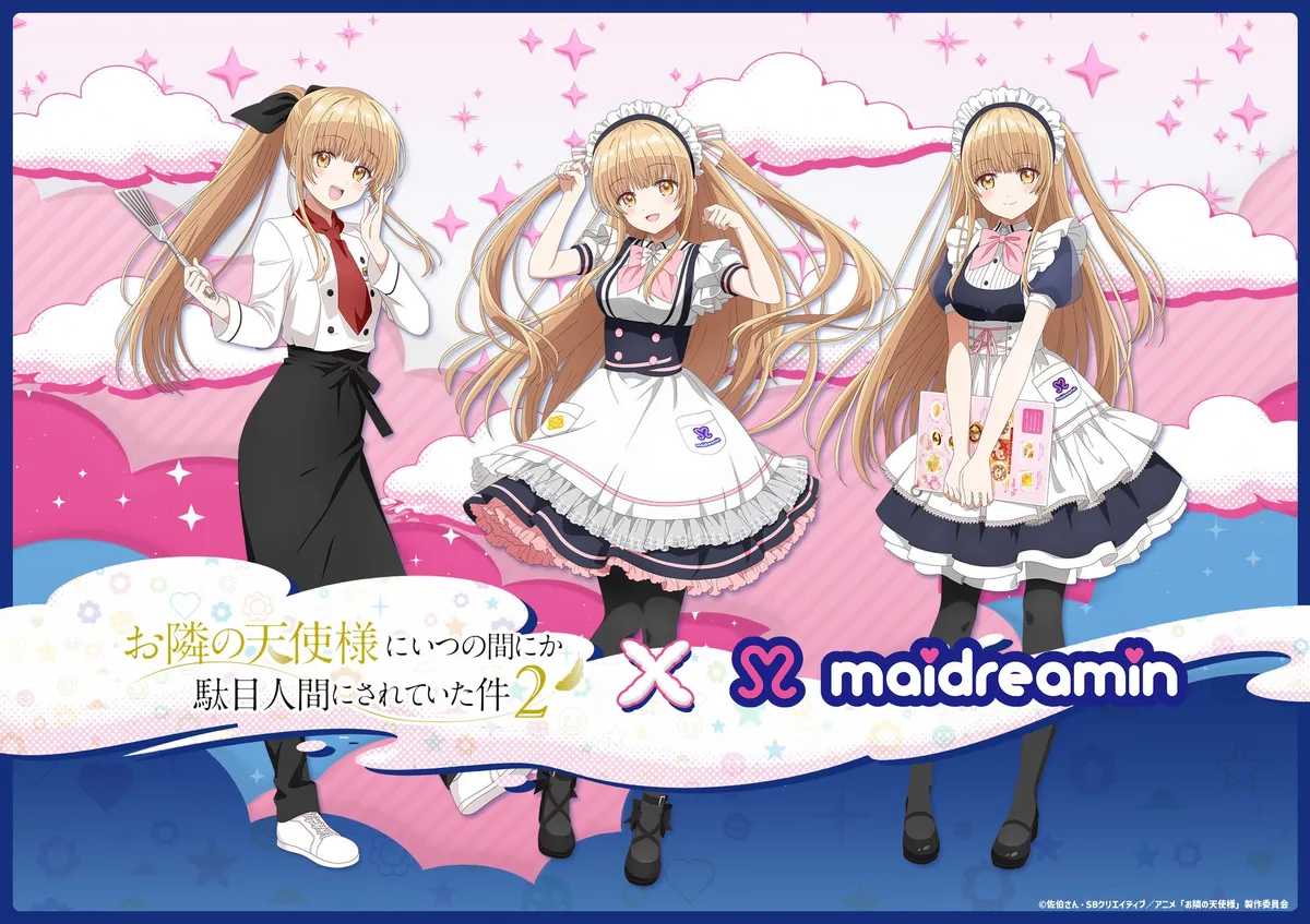 推し活気分が高まる空間体験！ めいどりーみん お隣の天使様にいつの間にか駄目人間にされていた件2 コラボカフェ