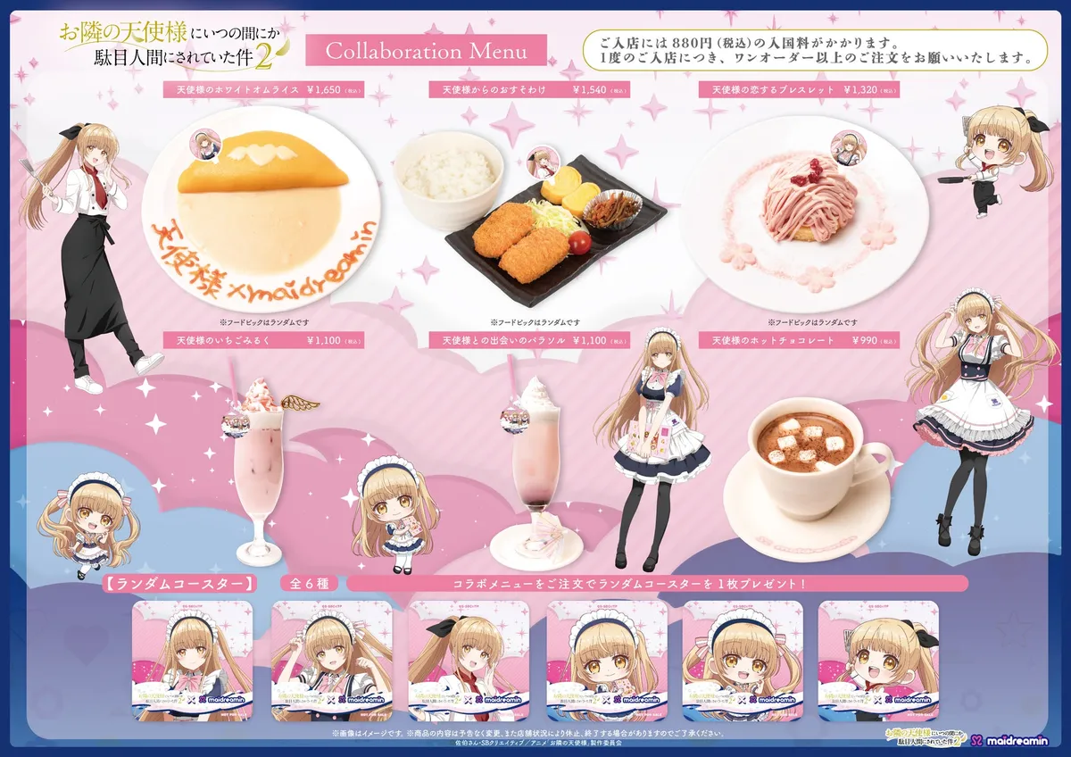 描き下ろしイラストを使用したコラボ限定チェキ風カードのイメージ