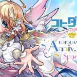 渋谷イベントまで続く周年祭！ コトダマン KOTODAMAN Anniv. 2026 -Spark-