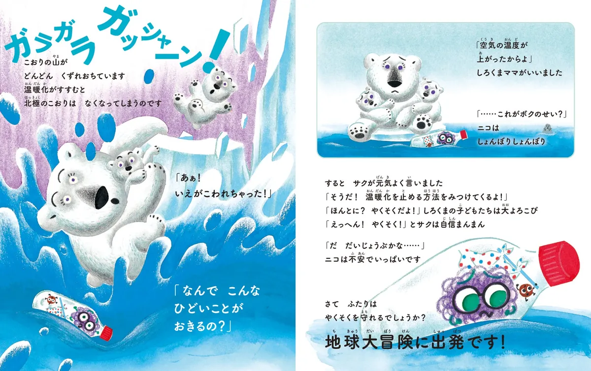 気象庁が40℃以上の日を酷暑日と定義したことを伝える画像