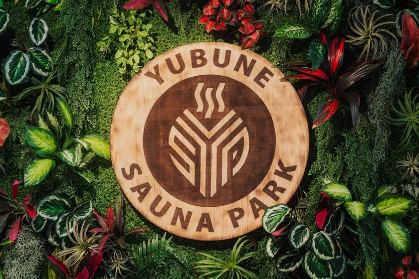 YUBUNE SAUNA PARK -はにゅうの湯- の館内フォトスポット