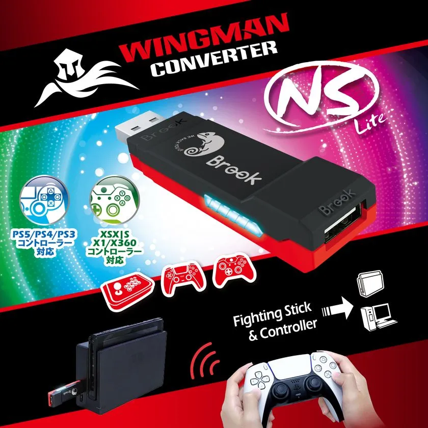 Brook Wingman NS-Liteの製品イメージ