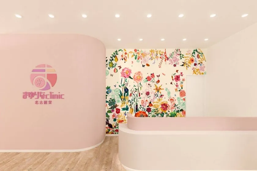 まゆりなclinic名古屋栄の外観イメージ