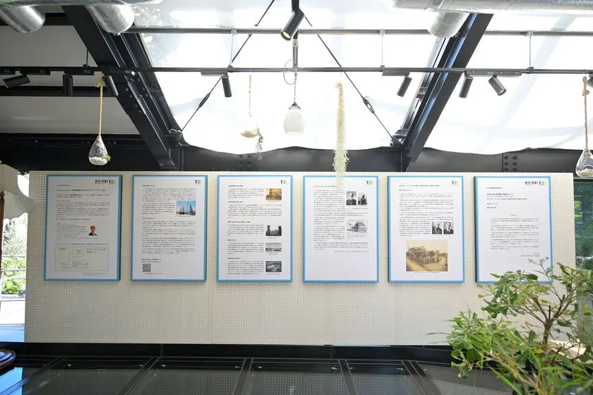 コッキング苑温室遺構内で行われている東京工芸大学とサムエル・コッキングの関わりを紹介するパネル展示