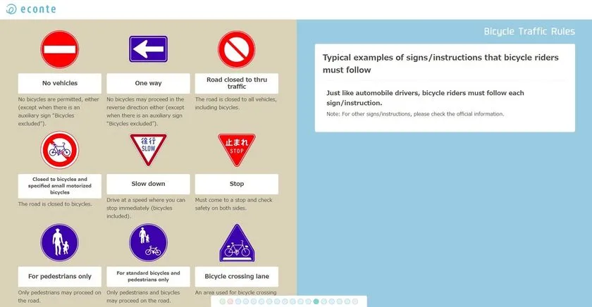 自転車の交通ルール英語版の利用案内イメージ
