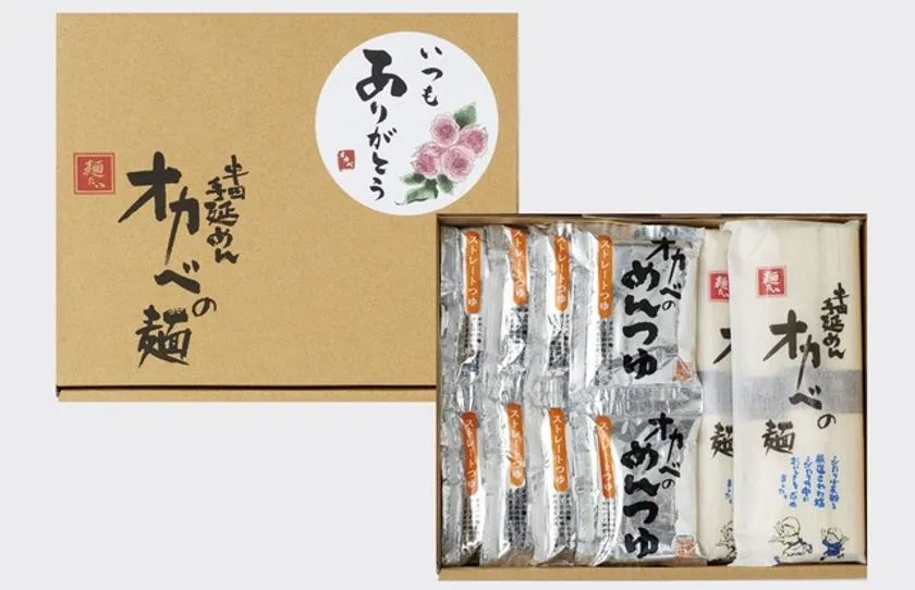 オカベ いつもありがとうセット