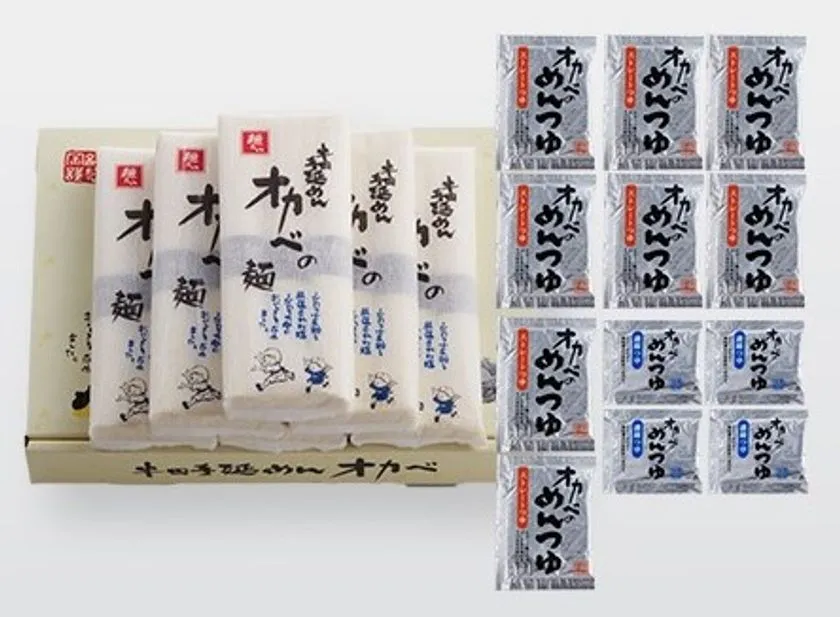 半田手延めん オカベの麺 つゆセット18人前