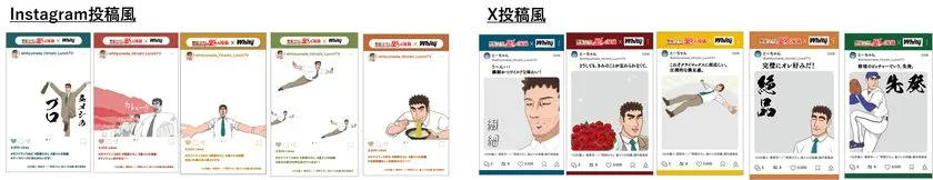 コラボキャンペーンの限定特典クリアカード