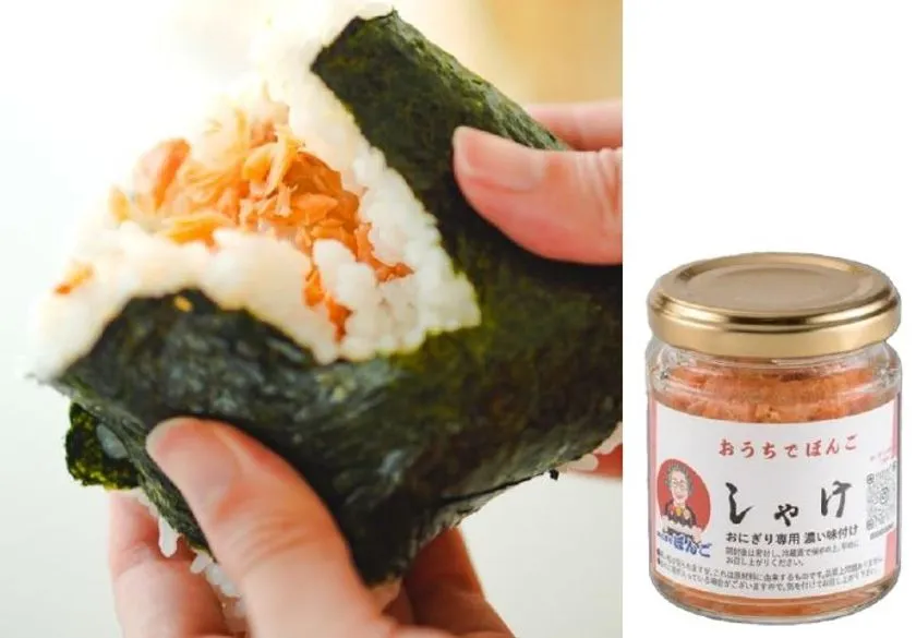 宮城県産ブランド銀鮭を使った「おうちでぼんご しゃけ」