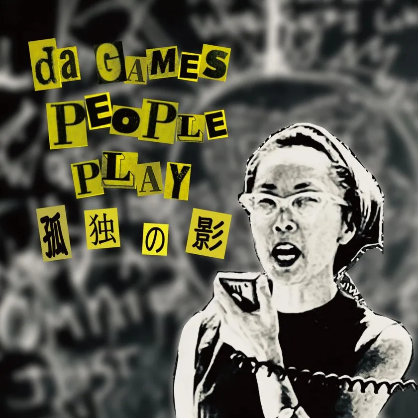 「Da Games People Play」のカバーアート