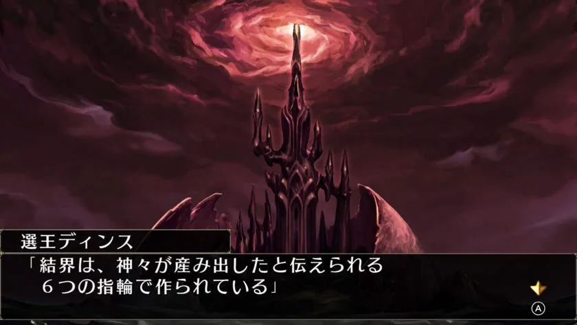 キャラクターメイキング画面のスクリーンショット