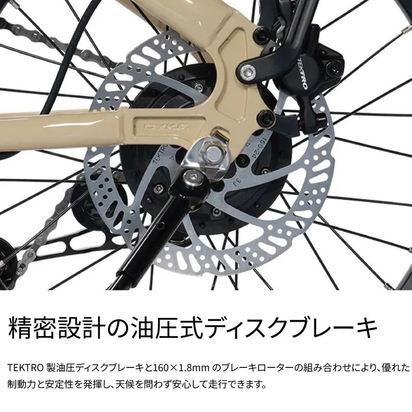 Kingfisherの高耐久フレームとブレーキ性能を伝えるディテール画像