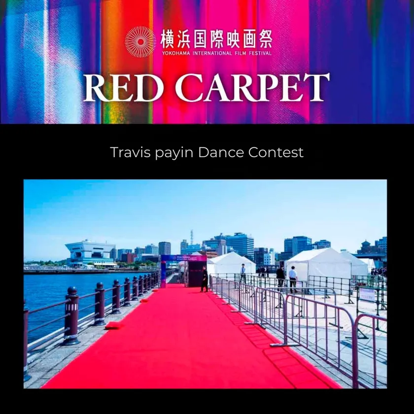 赤レンガパーク会場へ伸びるレッドカーペットのイメージ