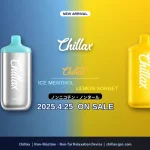 頭がリセットされる清涼感と朝の香り！ Chillax アイスメンソール レモンソルベ 新発売
