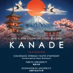 カーネギーホールの演奏集団、横浜上陸！ Music Masters Concert SeriesMusic Masters Japan