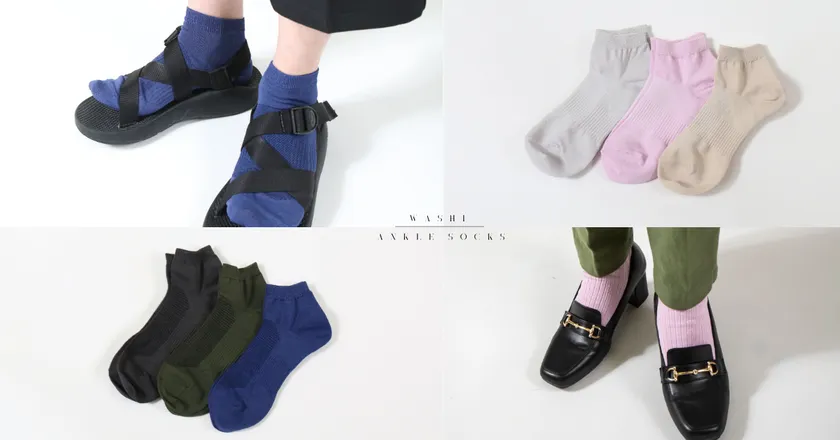 サンダルに合わせたネイビーの和紙アンクルソックス、ローファーに合わせたピンクの和紙アンクルソックス、グレーやベージュ、ブラック、カーキなどの全カラー平置き