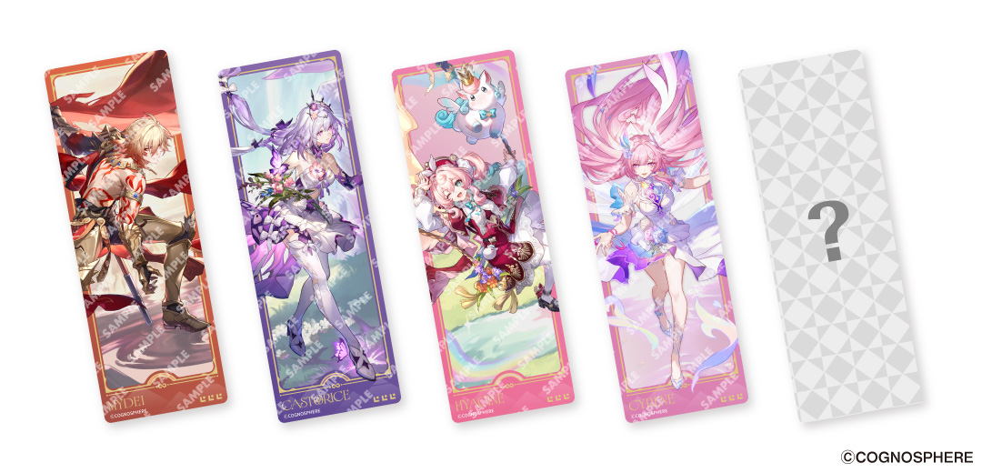 【第2弾：5月15日（金）～】コラボ限定クリアしおり（4種+シークレット1種）