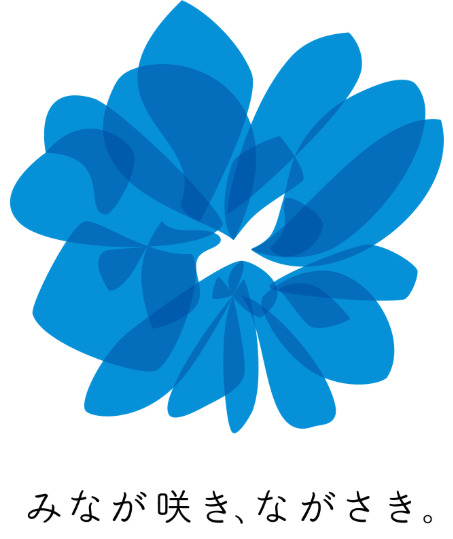 みなが咲き、ながさき。