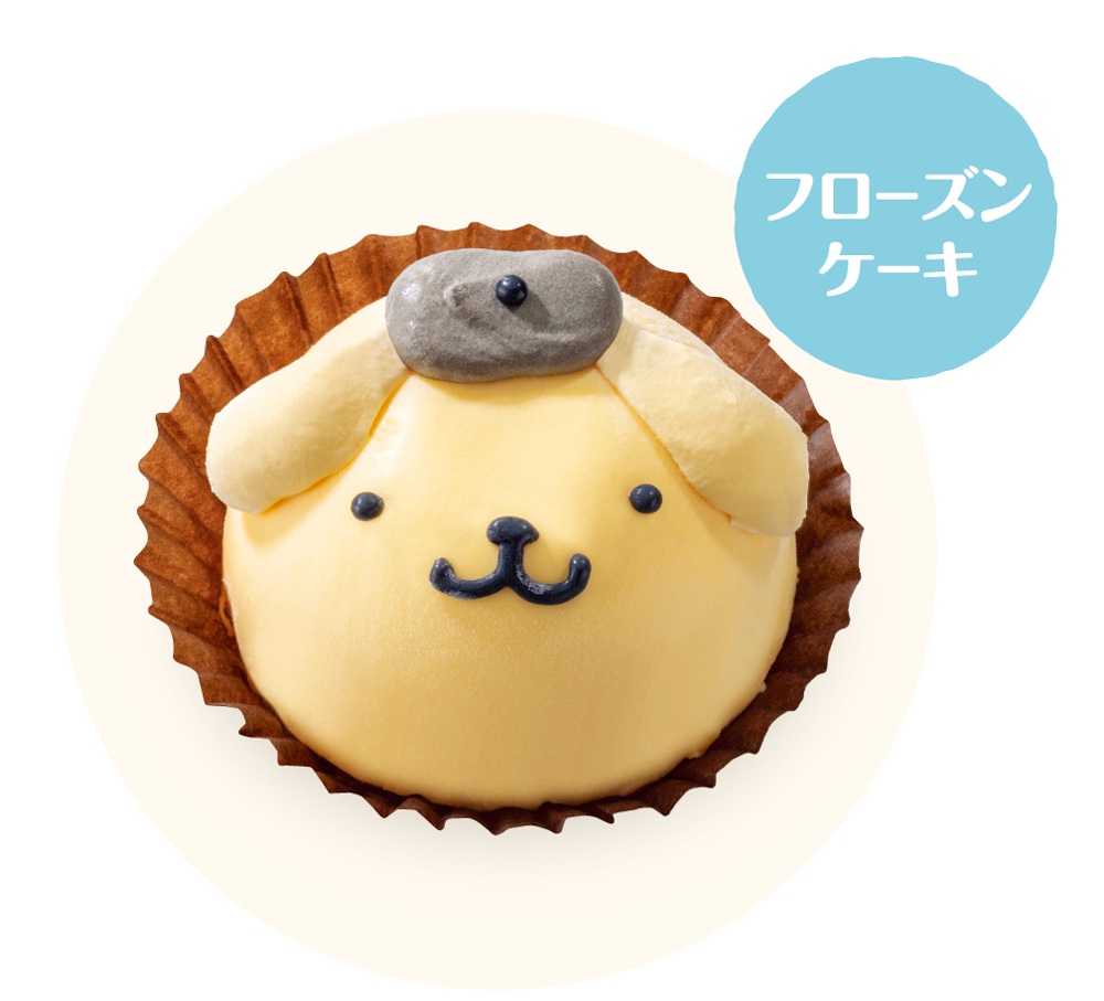ポムポムプリンのごきげんケーキ