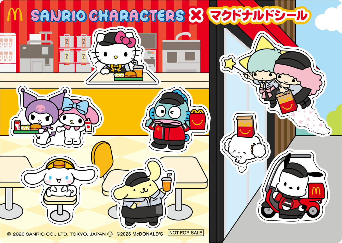 サンリオキャラクターズ×マクドナルドシール