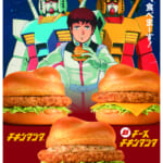 マクドナルド「チキンタツタ」2026『機動戦士ガンダム』コラボレーション