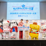 「2026年サンリオキャラクター大賞」開幕イベント