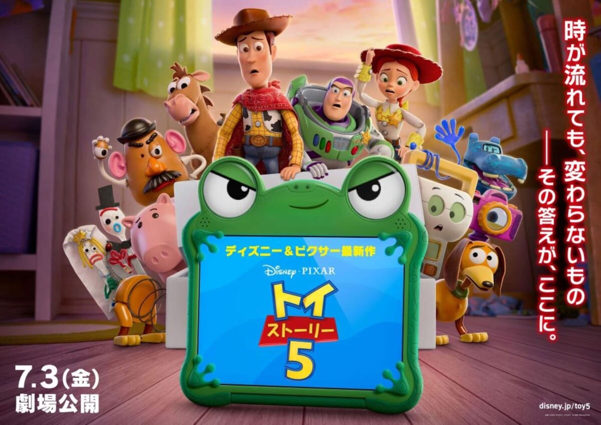 ディズニー＆ピクサー映画『トイ・ストーリー5』