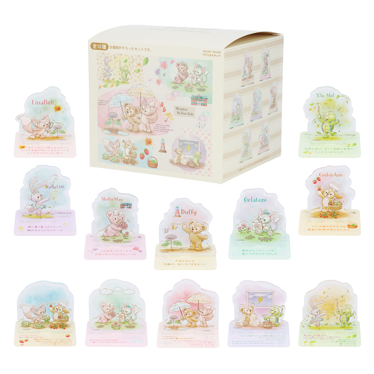 アクリルスタンドセット