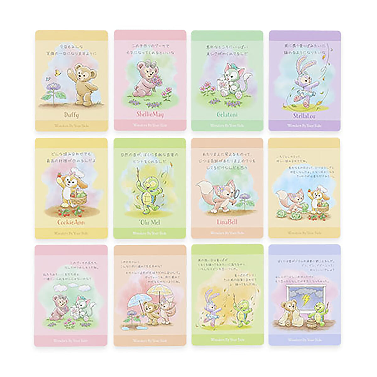 メッセージカード内容