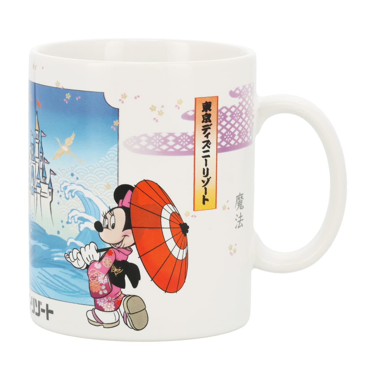 マグカップ 別角度