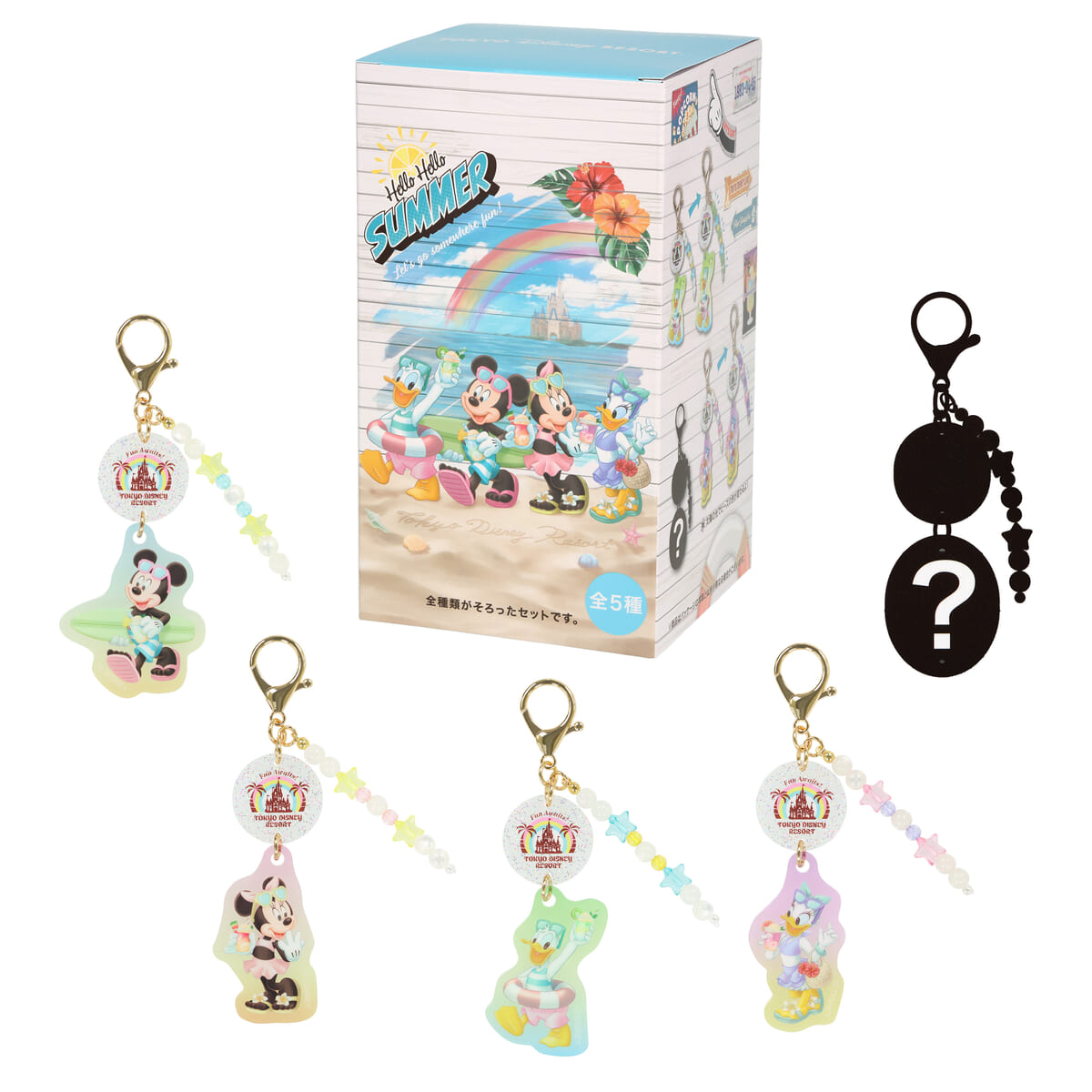 キーチェーンセット ボックス