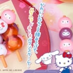 アイアップ「サンリオキャラクターズ にこだんごあそび」