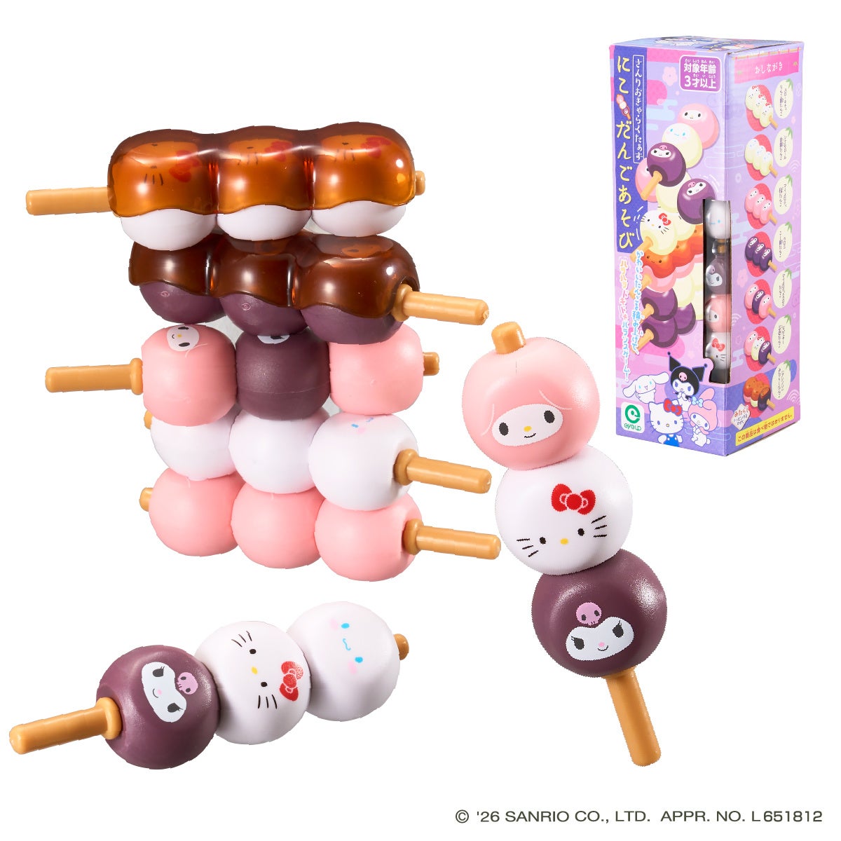 サンリオキャラクターズ にこだんごあそび 商品画像