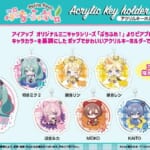 ピアプロキャラクターズ ぷちふれ アクリルキーホルダー