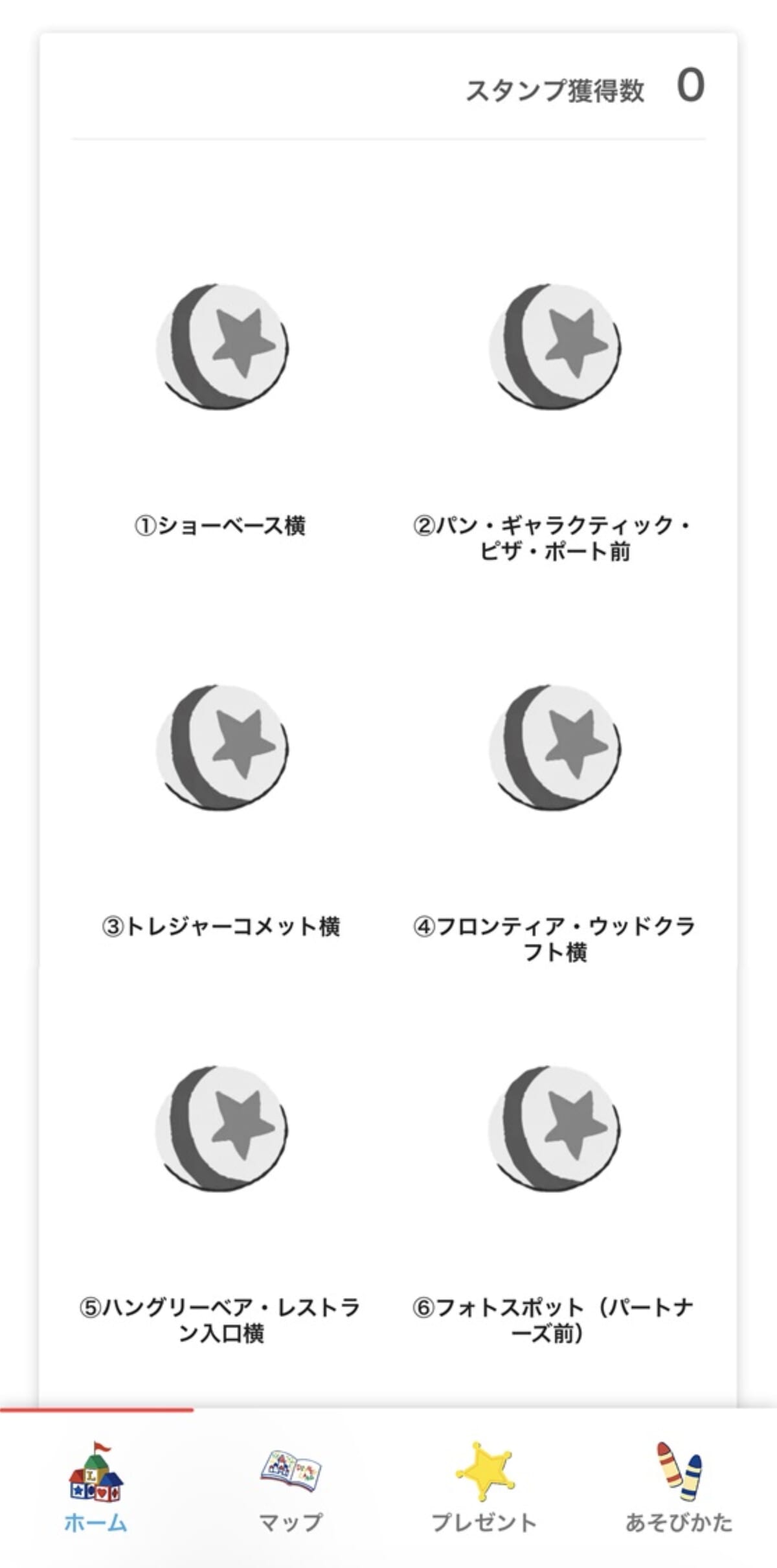 トイフレンズスタンプラリー スタンプデザイン