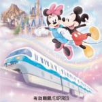 二次元コード　フリーきっぷ