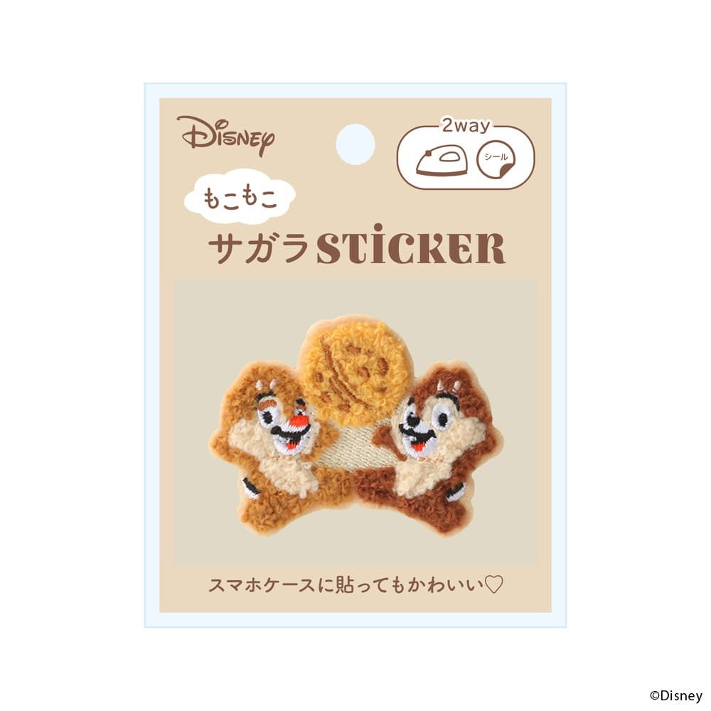サガラステッカー（チップ＆デール）パッケージ