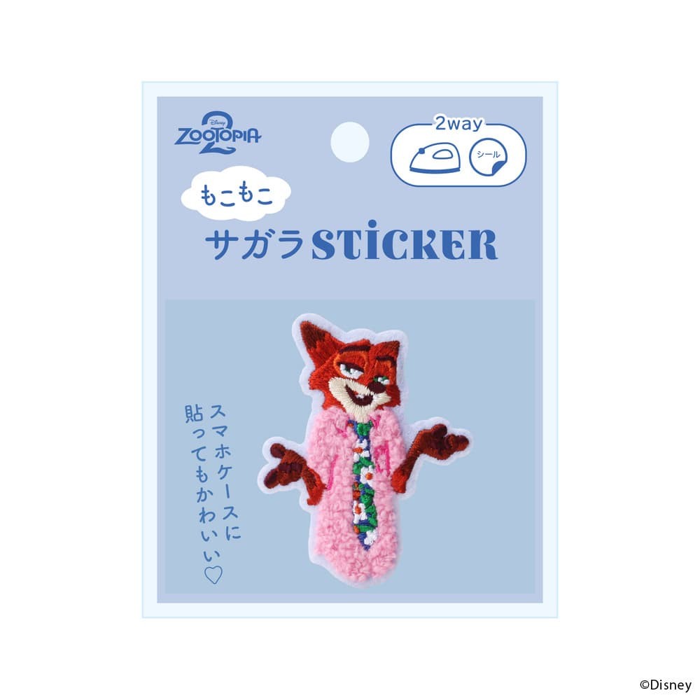サガラステッカー（ニック）パッケージ