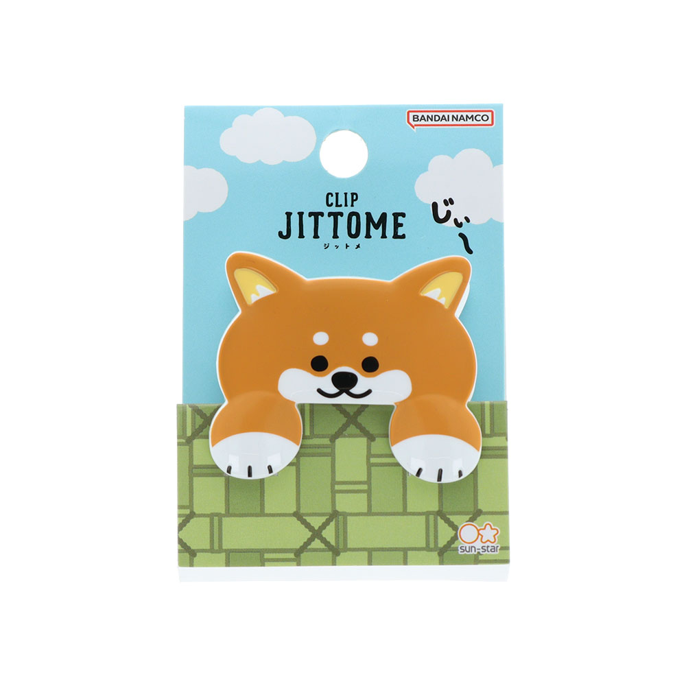 ダイカットクリップ JITTOME(ジットメ)柴犬・茶(パッケージ)