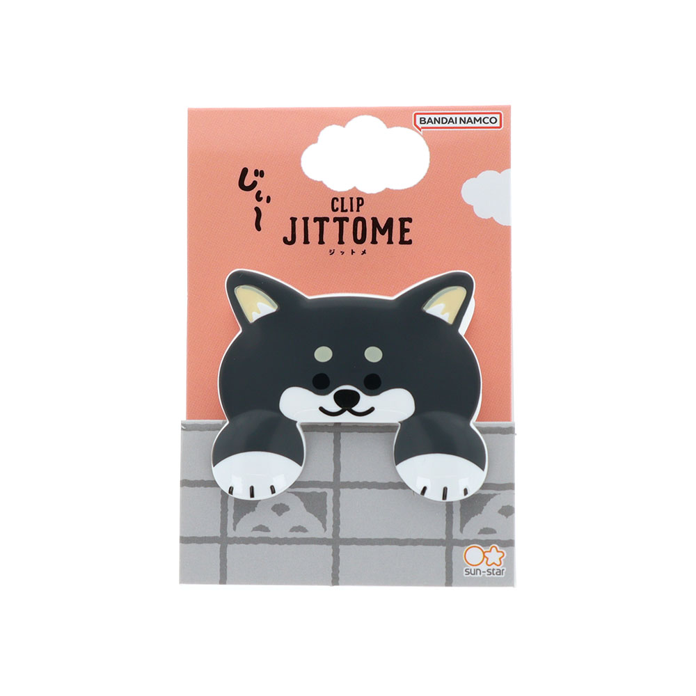 ダイカットクリップ JITTOME(ジットメ)柴犬・黒(パッケージ)