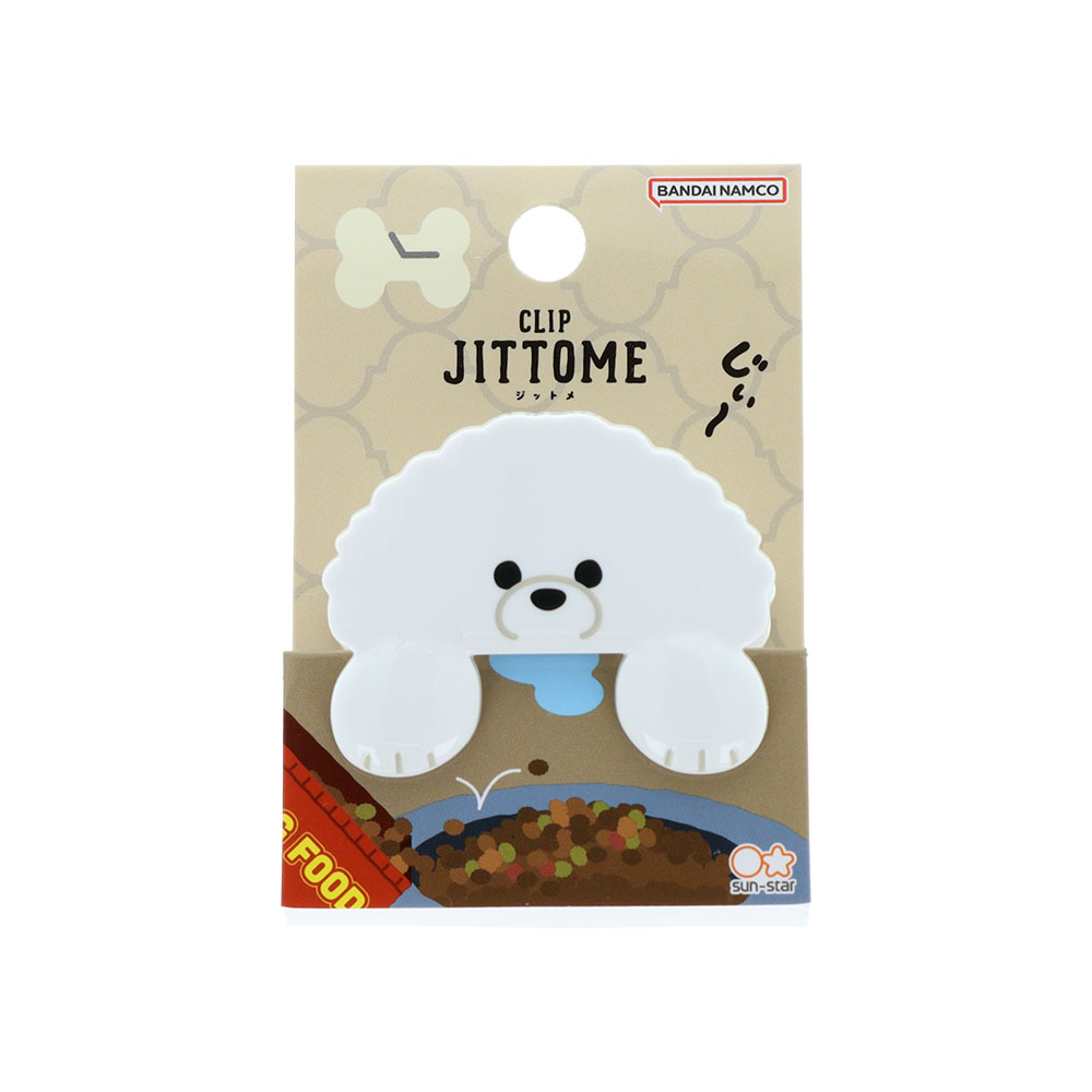 ダイカットクリップ JITTOME(ジットメ)ビションフリーゼ(パッケージ)
