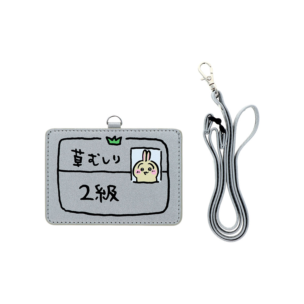うさぎ2級02