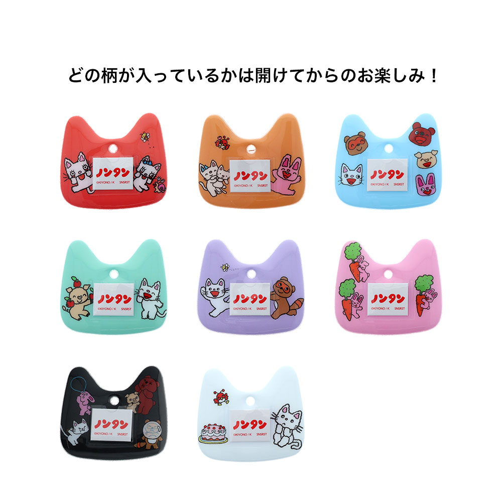 おなまえバッジコレクション