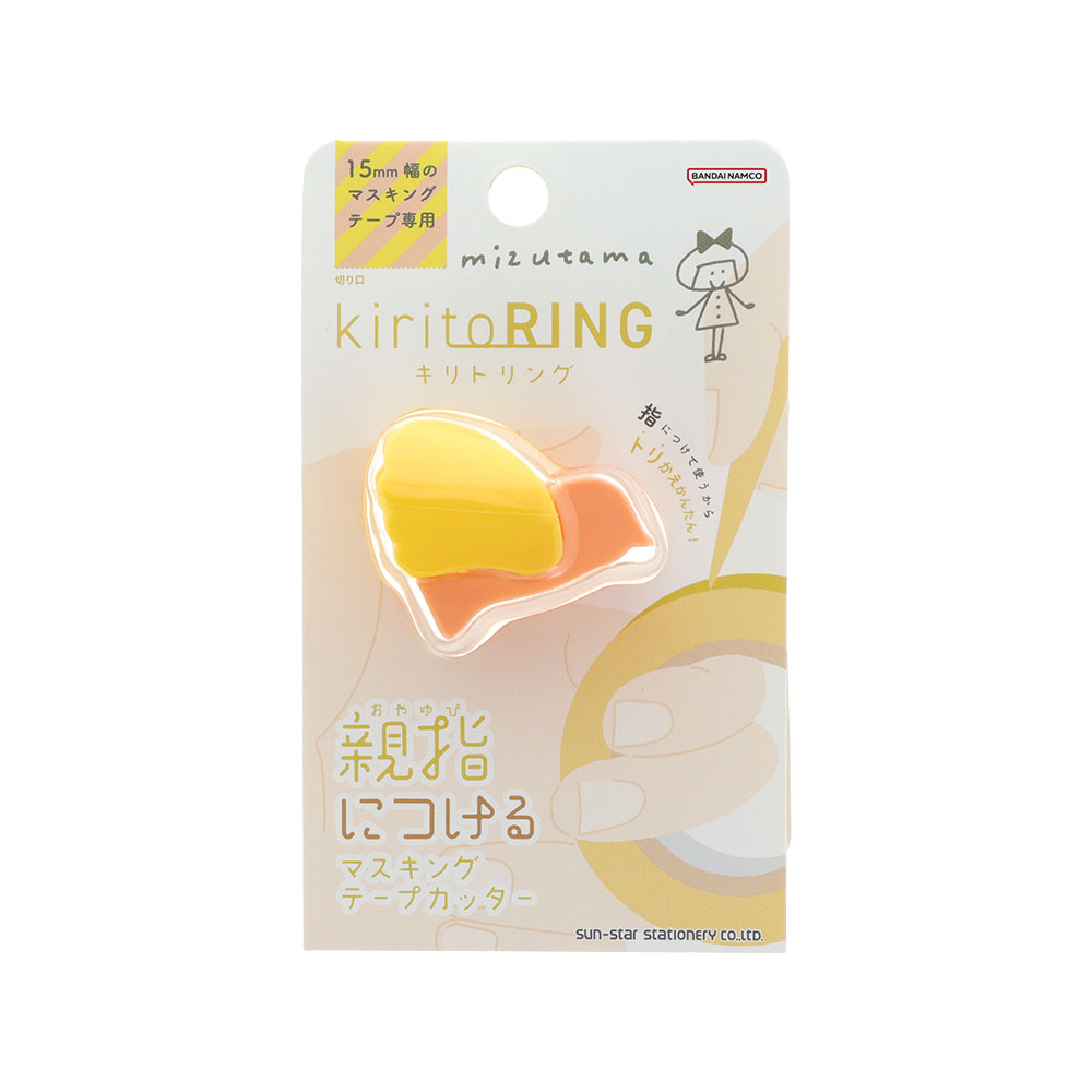 キリトリング バナナ&ストロベリーカラー