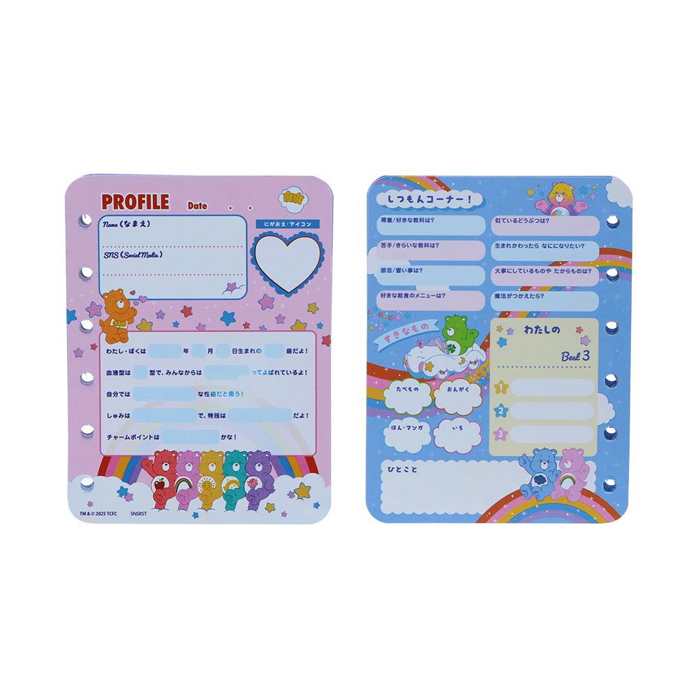 プロフィール帳 ピンク(本文)