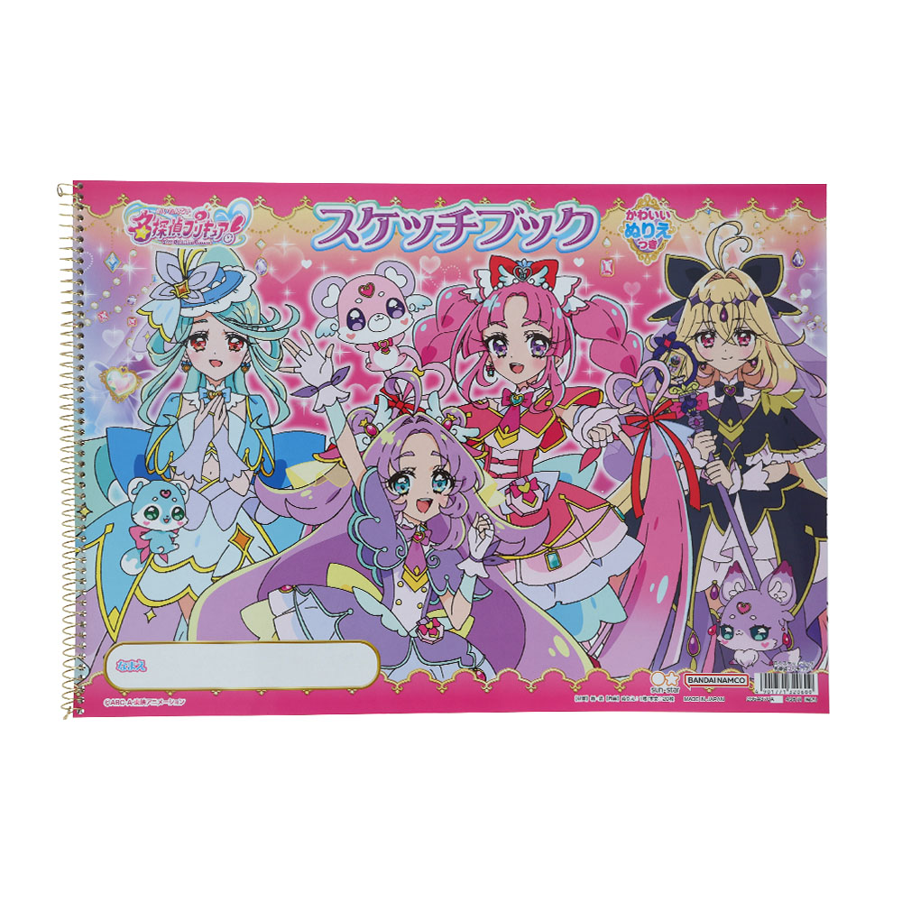 B4スケッチブック